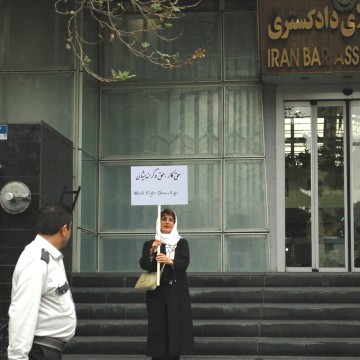 نسرین ستوده ایران صدای ایرانیان تحصن کانون وکلا دگر اندیشان حق